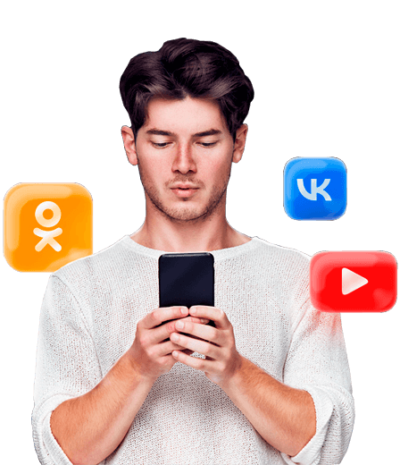 Продвижение в социальных сетях Алматы