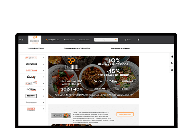 Профессиональное создание интернет-магазина Алматы