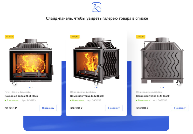 Каталог корпоративного сайта создан в лучших традициях интернет-магазина. Теперь сайт не просто презентует ассортимент, а продает товары любой сложности. Каталог корпоративного сайта создан в лучших традициях интернет-магазина. Теперь сайт не просто презентует ассортимент, а продает товары любой сложности.