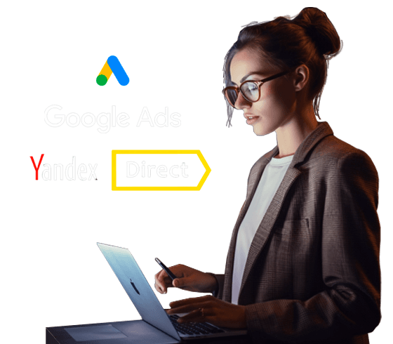 Настройка контекстной рекламы в Алмате