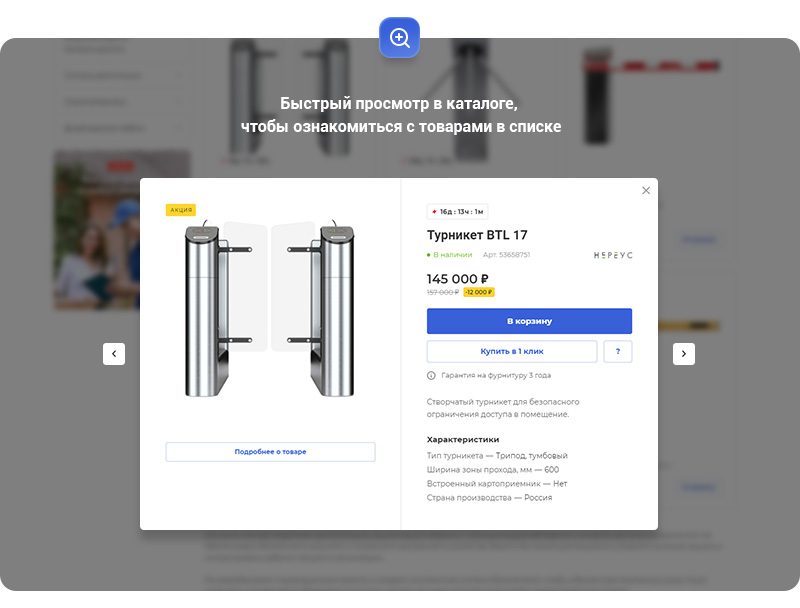 Каталог корпоративного сайта создан в лучших традициях интернет-магазина. Теперь сайт не просто презентует ассортимент, а продает товары любой сложности. Каталог корпоративного сайта создан в лучших традициях интернет-магазина. Теперь сайт не просто презентует ассортимент, а продает товары любой сложности.