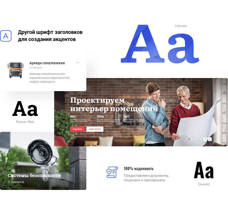 В платформу Аспро: Корпоративный сайт 3.0 встроена система готовых тематик Аспро.Kit В платформу Аспро: Корпоративный сайт 3.0 встроена система готовых тематик Аспро.Kit