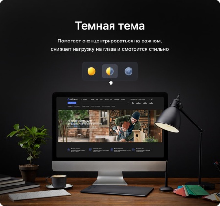 Аспро: Лайтшоп